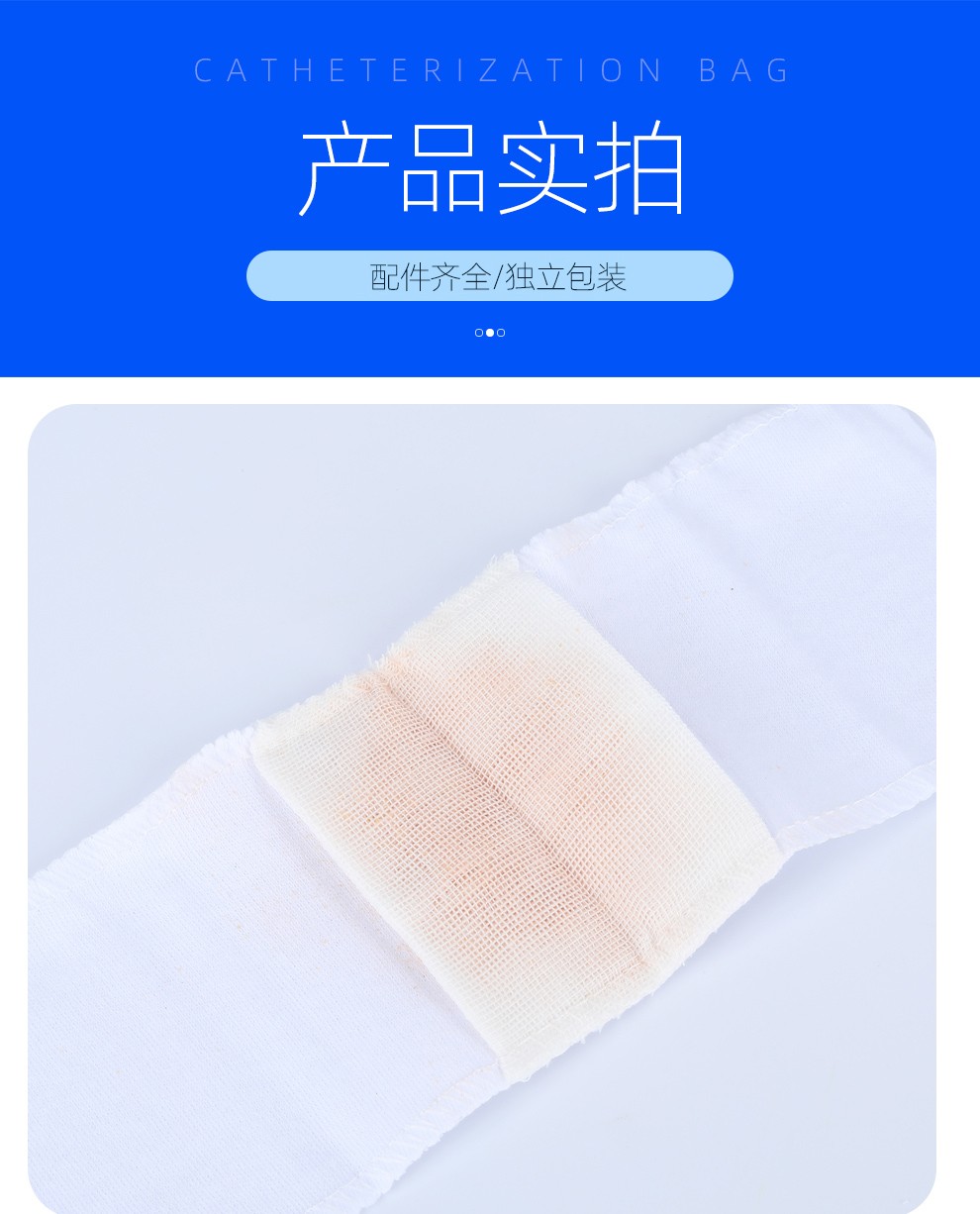 亚都运达一次性使用脐带保护包医用无菌新生儿肚脐护理包婴儿护脐包10