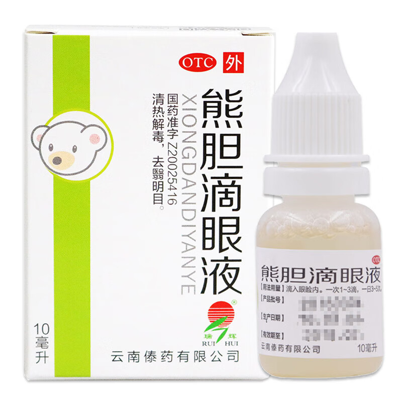 瑞辉 熊胆滴眼液 10ml 急慢性结膜炎 流行性角膜炎眼药水 1盒