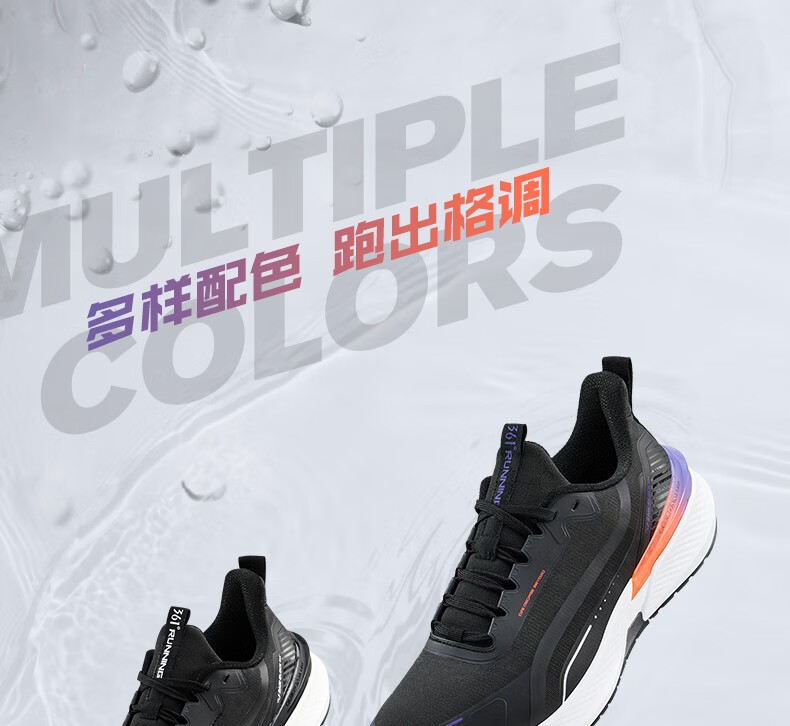 运动鞋跑步鞋_361° 雨屏4 男款运动跑鞋 672142210