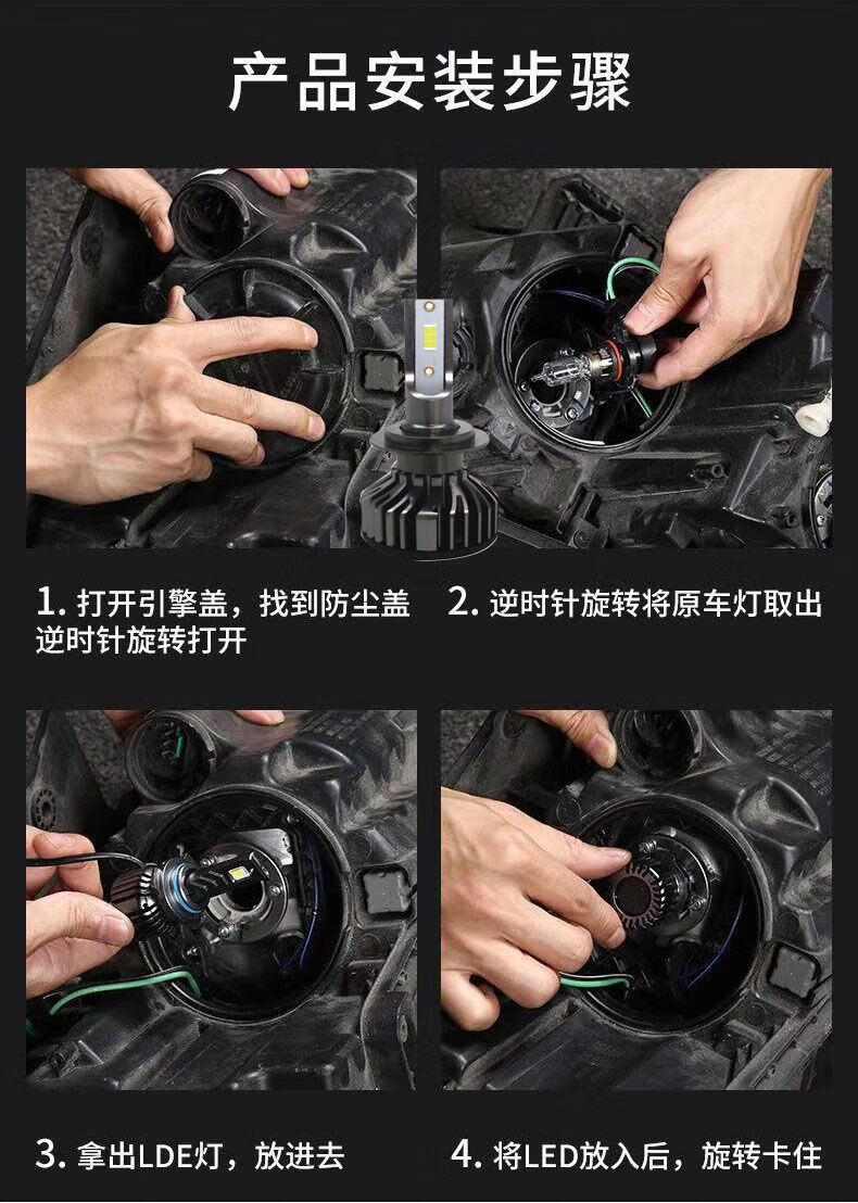 粤盟yuemeng聚光汽车大灯亮led大灯改装h1h4h119005h7灯泡ledh1亮白光