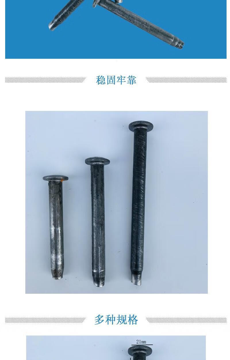 减速带专用钢钉水泥钉子定位器路内障膨胀螺丝档车器专用螺丝公路 10