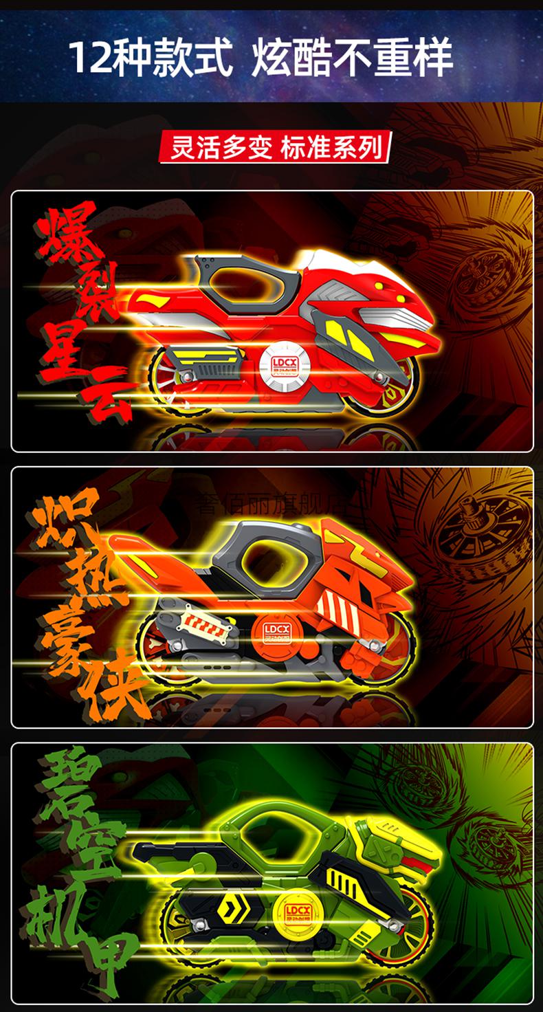 深海战神陀螺灵动魔幻陀螺5玩具升级版音速骑士深海战神冰封堡垒辉耀