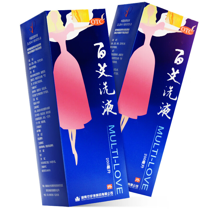 百艾 百艾洗液 200ml清热解毒燥湿杀虫祛湿止痒 五盒装【均价28】