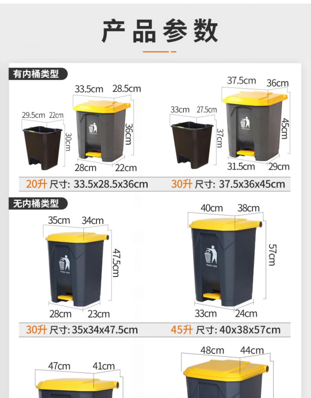 tbtpc脚踏垃圾桶大号商用脚踩式带盖垃圾分类户外桶酒店厨房商场 20l