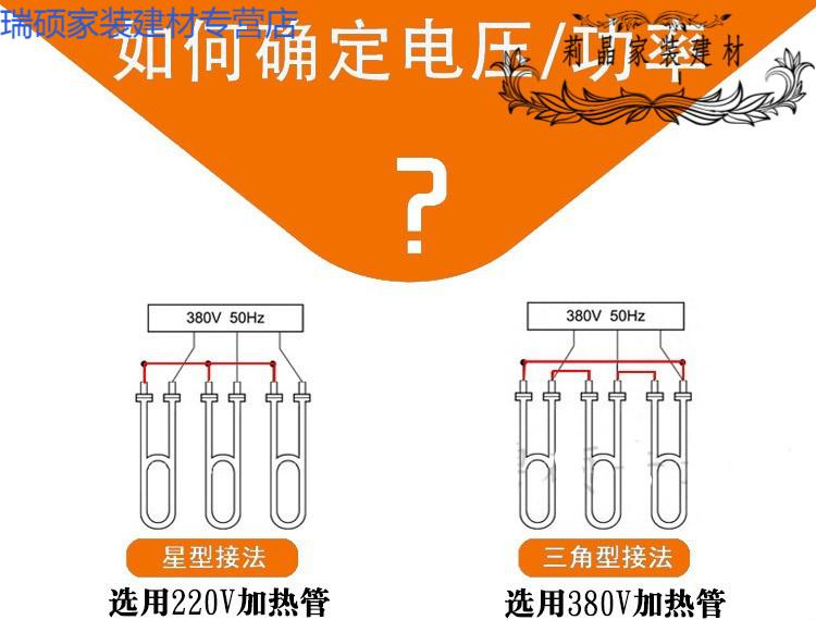 蒸饭车加热管蒸箱发热管电蒸车柜加热管380v220v3kw4kw双u电热管 紫铜