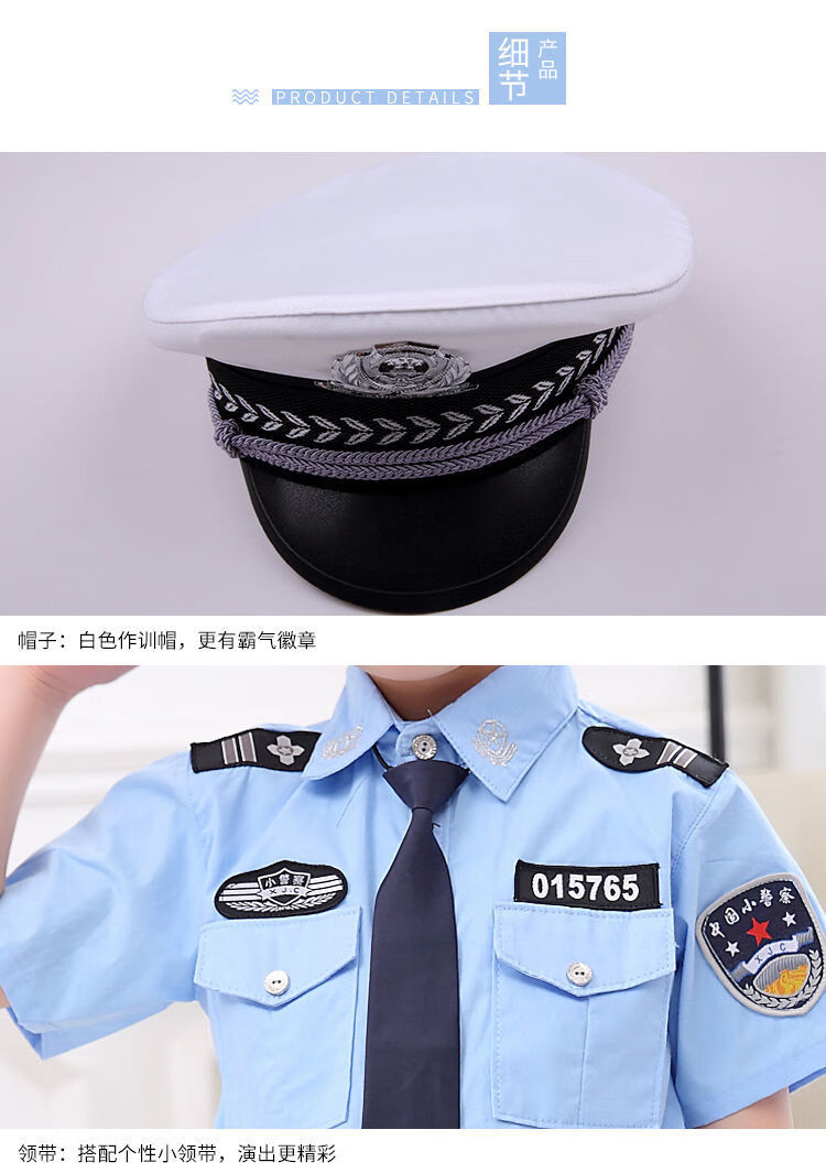 演出服手铐道具女宝长袖四件套黑帽收藏白手套160适合体重75100斤左右