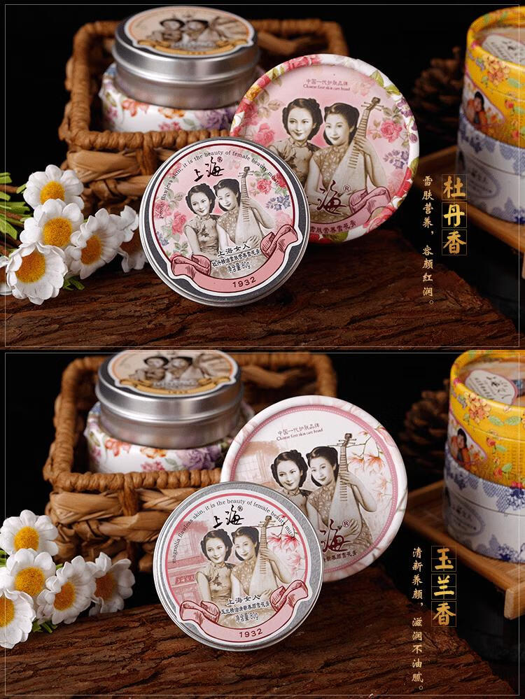 老品牌雪花膏上海女人雪花膏国货护肤品补水保湿滋润面霜套装老牌化妆