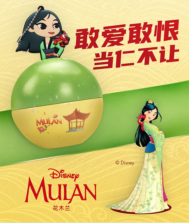 五折五折五折五折迪士尼时尚系列快乐萌主单个月饼礼盒卡通礼品形象