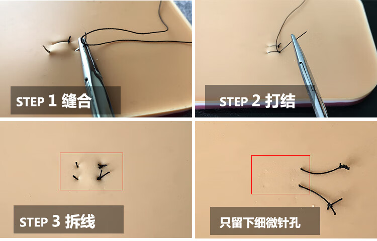 外科医学生缝合练习包手术工具包器械包持针器皮肤缝合模型套装 蓝包