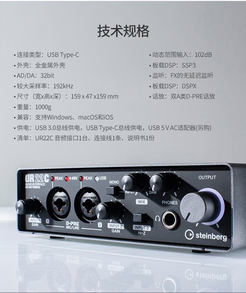 套装ur44c直播设备全套电脑录音连防初拥雅马哈ur22c声卡sev7套餐