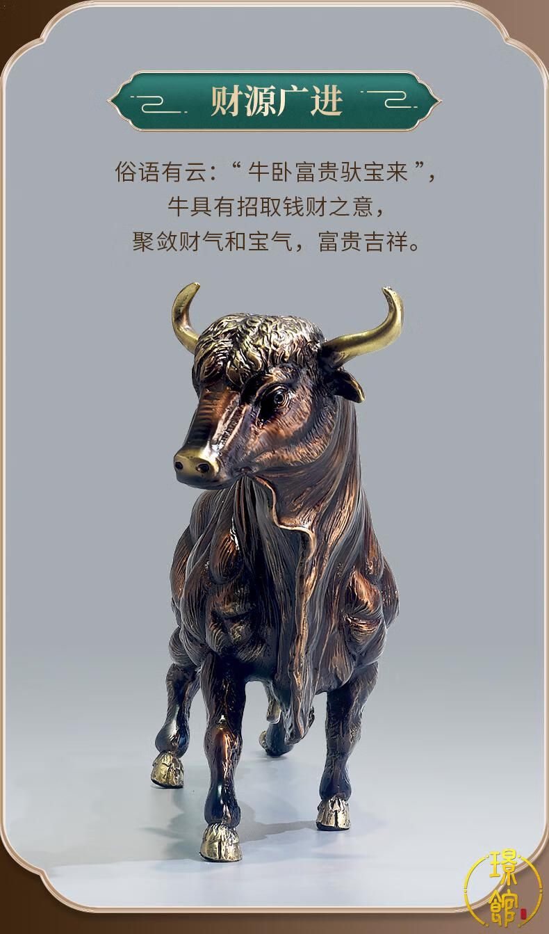 客厅开张办公室家居装饰品新家乔迁礼招财开业礼商务合作老板牛转乾坤