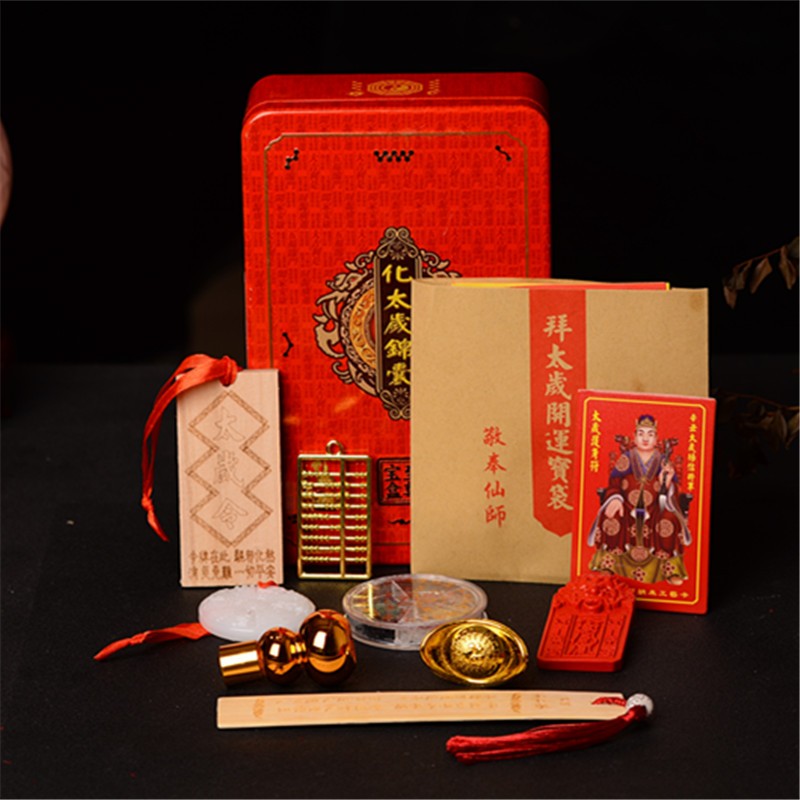 2021年杨信镇岁锦盒属牛龙马羊狗刑害冲破犯化解锦囊 黄金精品款