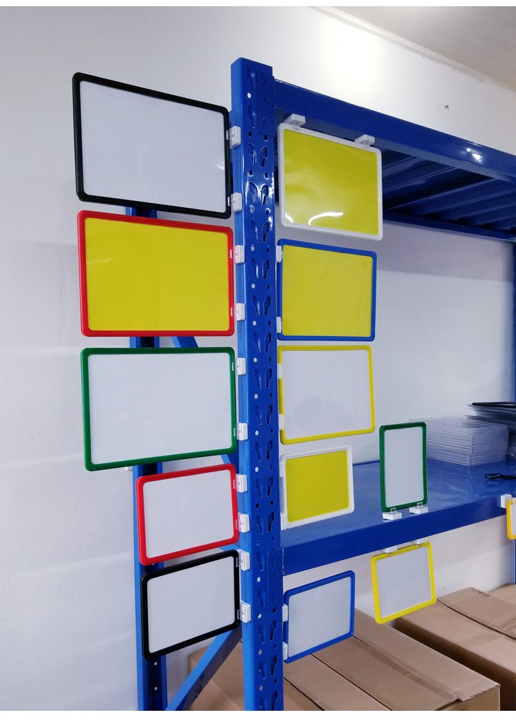 洞狮 仓库物料卡架货架磁性标识牌分区标示牌库房物料标签卡仓储货位