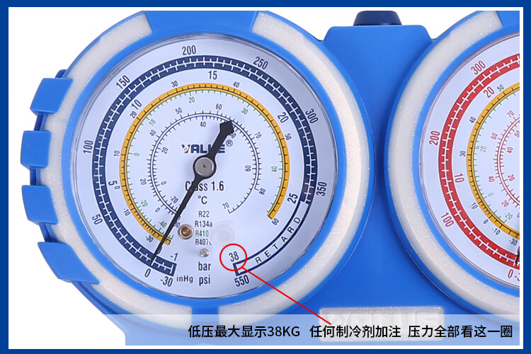 vmg2r410ab空调加氟表r22r134r410制冷剂压力表双表阀vrm2b0501升级款