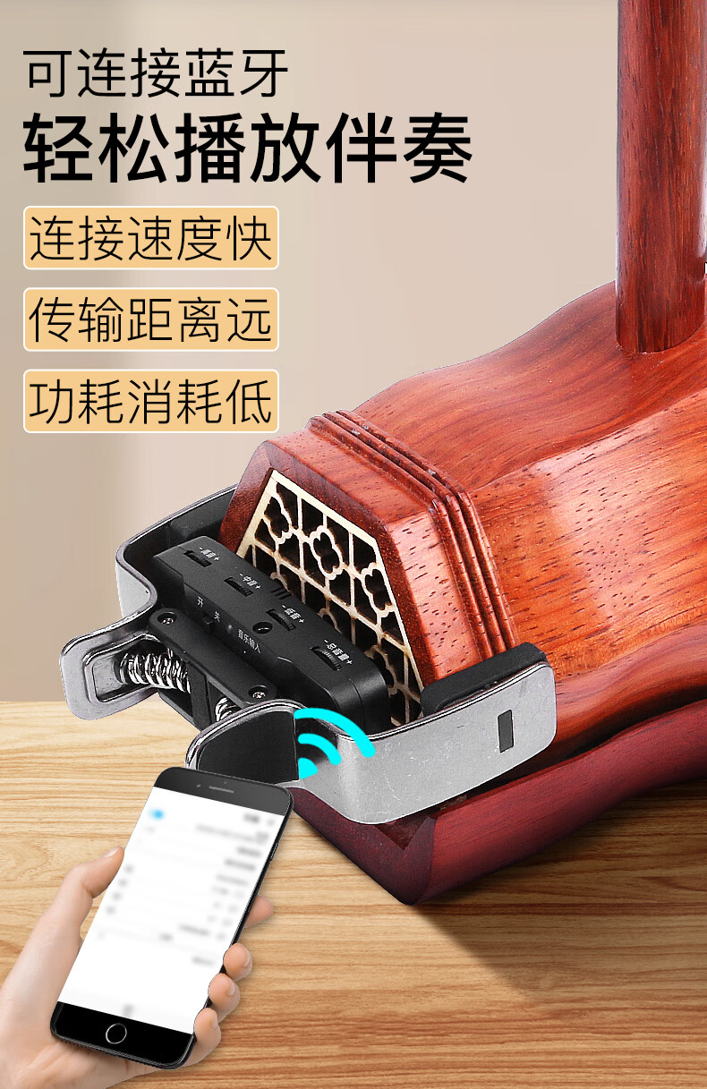 无线二胡拾音器 二胡扩音演出舞台麦克风 高保真乐器扩音音箱专用