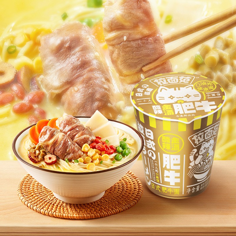 今麦郎一袋半方便面整箱批发泡面袋装重庆小面辣白菜速食大袋红烧牛肉