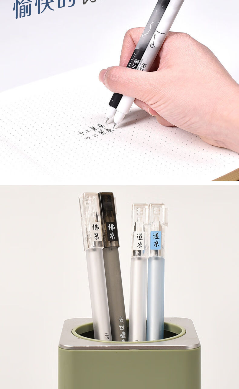 懒人罚抄笔学生用韩版可爱中性笔情侣闺蜜多功能双写连体笔网红笔 混