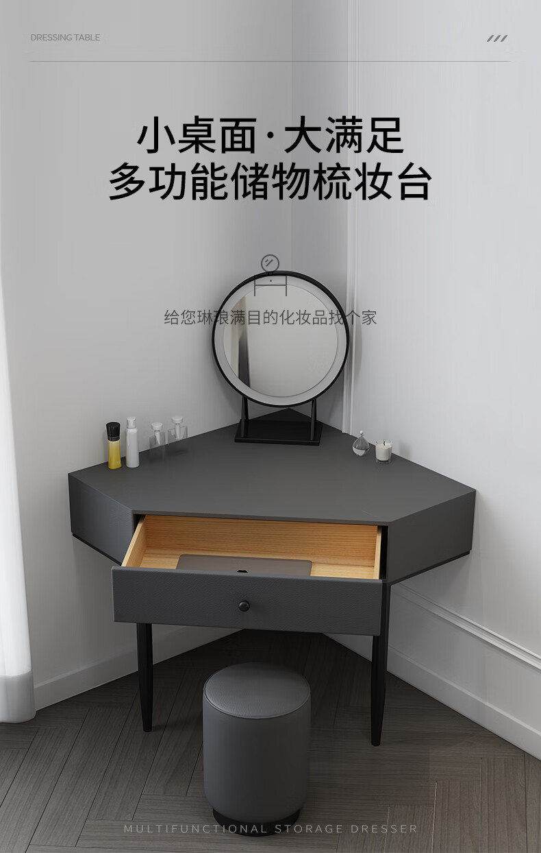 伊琦美 梳妆台 意式转角梳妆台卧室小户型现代简约墙拐角实木化妆台梳妆桌 梳妆台(含LED妆镜) 整装