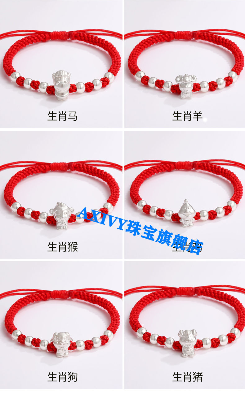 同款款式牛年本命年红绳手链女银十二生肖珠男编织宝宝情侣款手绳牛