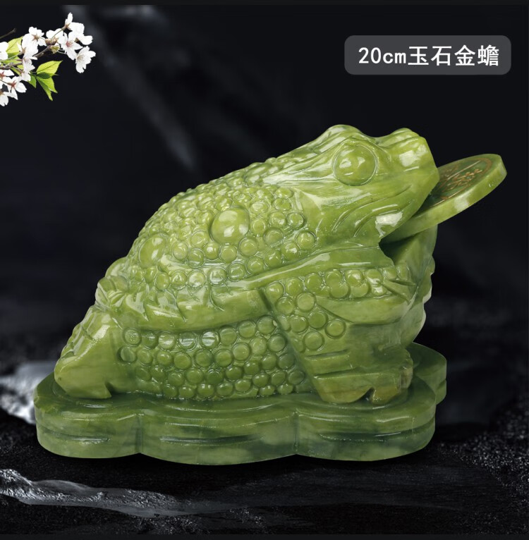 蟾蜍摆件开业贺礼办公桌摆件男纯岫玉玉石金蟾玉雕三脚蟾蜍特大号三足