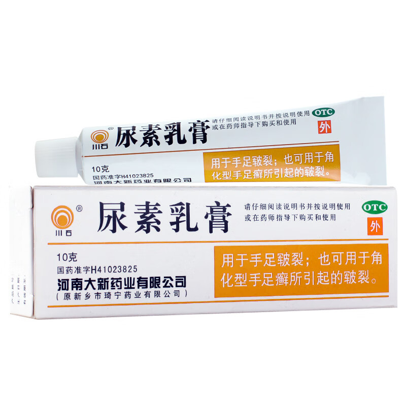 川石尿素乳膏10g盒1盒装