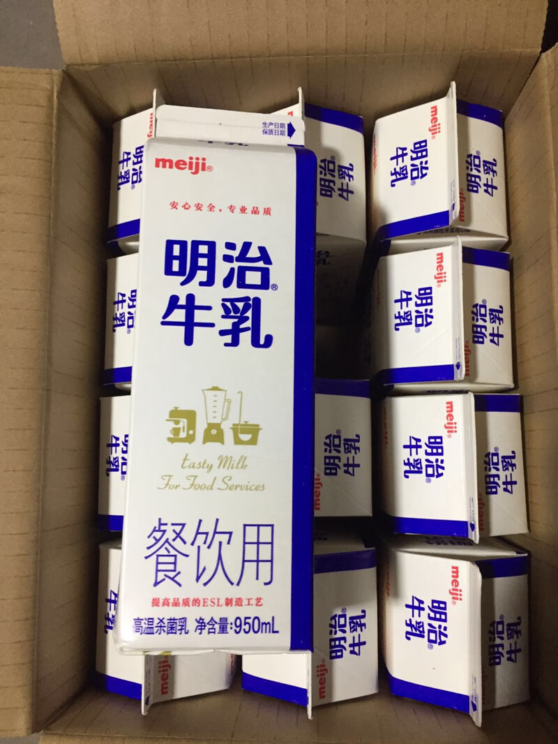 明治牛奶冷藏鲜牛乳咖啡奶茶店用朝日唯品乳鲜奶餐饮用生牛乳1瓶明治
