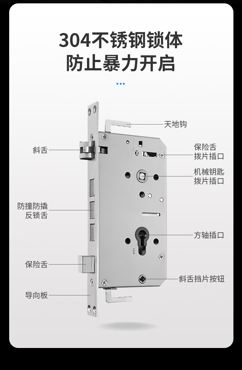 小米华为商场同款指纹锁智能锁防盗门锁电子密码锁家用防盗门全自动