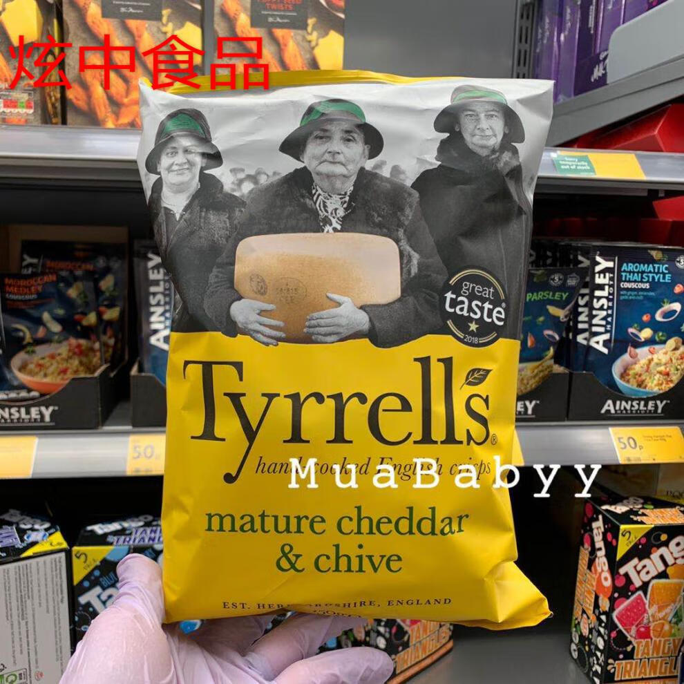 元宵节5折北京现货买3英国tyrrells泰瑞甜椒味手工薯片150g进口零食