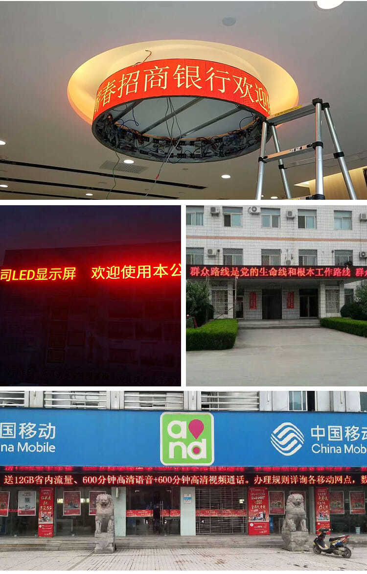 led顯示屏高亮廣告燈箱屏幕兩面成品戶外門頭滾動走字屏電子招牌 汐巖