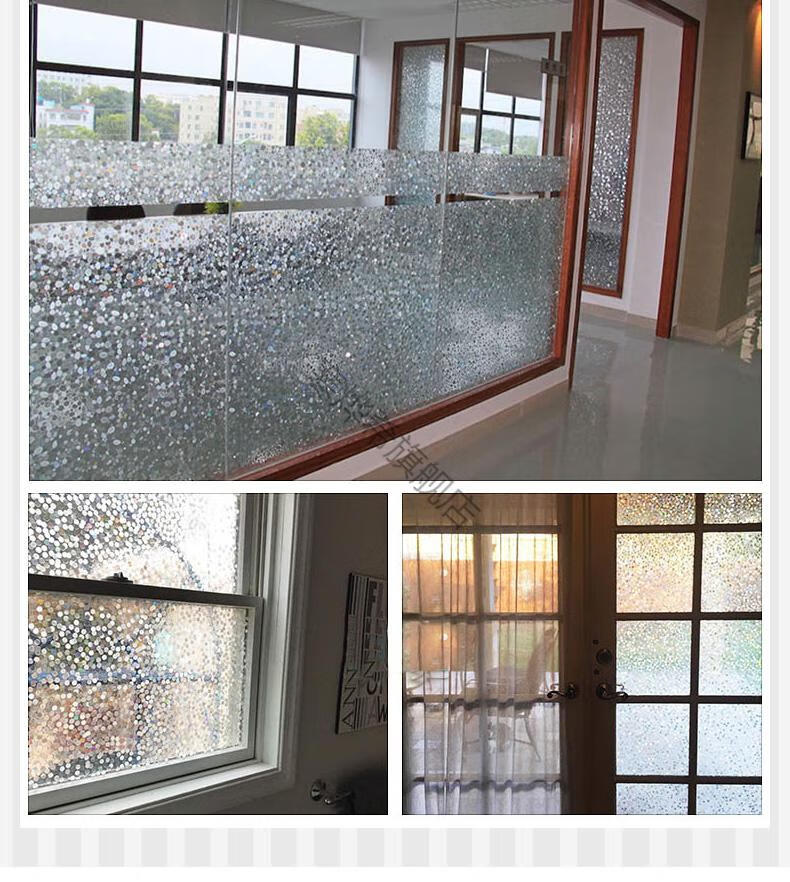 淋浴房玻璃贴膜3d立体淋浴房玻璃膜透光不透人窗纸防隐私防窥网红贴膜