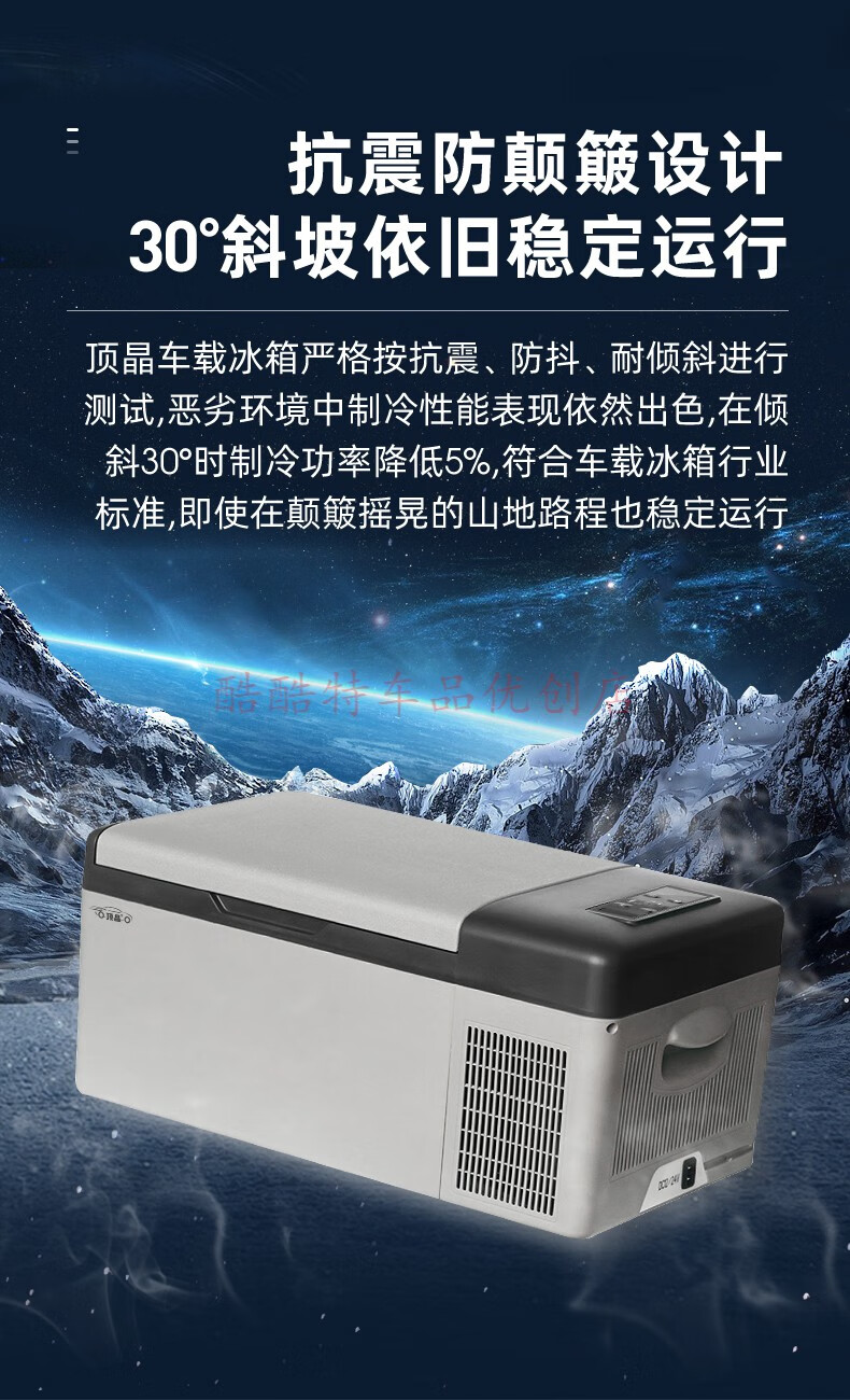 顶晶车载冰箱车家两用12v24v大货车压缩机制冷冻冷藏汽车用小冰柜 15l