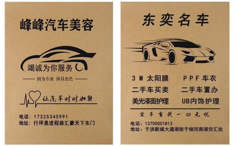 适用于脚垫纸100张特价汽车一次性脚垫纸牛皮纸脚垫修车洗车防水脚