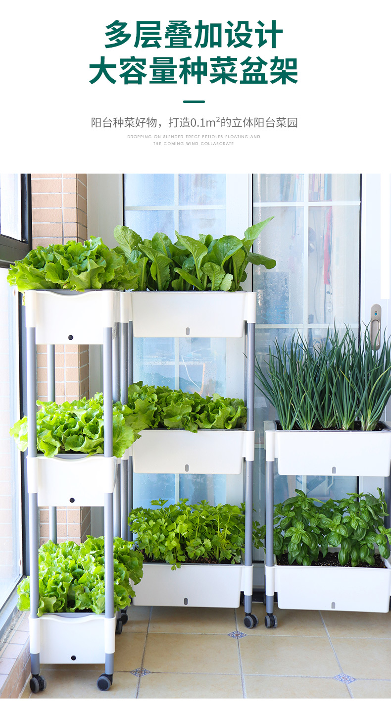 阳台种菜盆立体多层组合懒人盆家庭种植箱顶楼阳台种菜神器草莓盆 4个