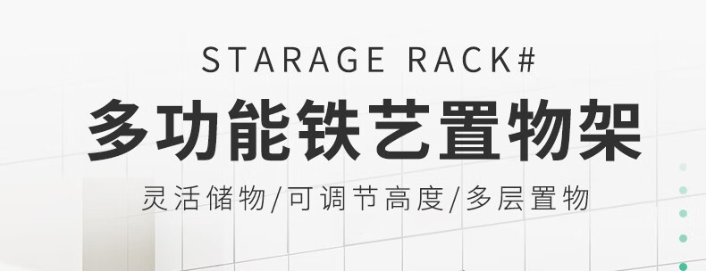 索尔诺 厨房置物架 落地式多层加固加粗微波炉烤箱不锈钢储物货架子 浴室客厅收纳架 多层铁艺加宽置物架 置物架8824