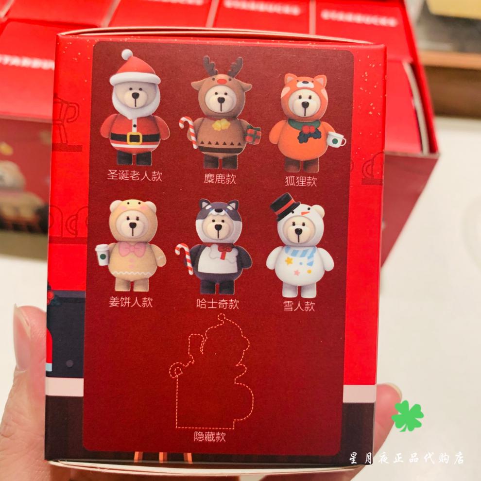 星巴克星巴克盲盒卡通熊会员星礼包店长滚滚章印章玩具节假日送礼物
