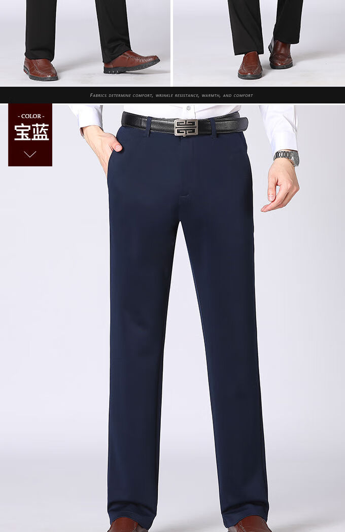 格罗诗春秋厚款男士中年休闲裤宽松直筒高腰弹力西裤商务免烫爸爸长