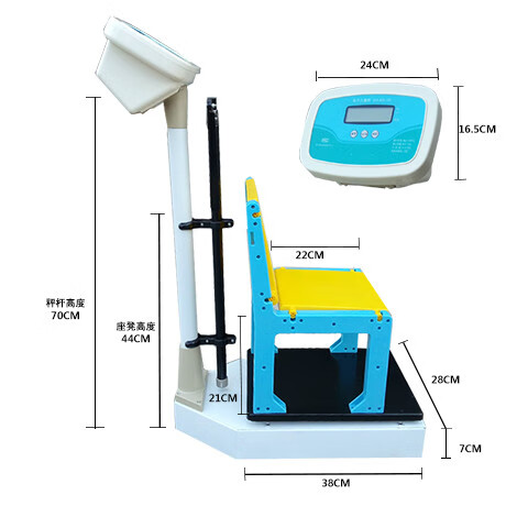 儿童杠杆式身高体重秤测量称坐高计儿童人体秤幼儿园体检药店机械芸昕