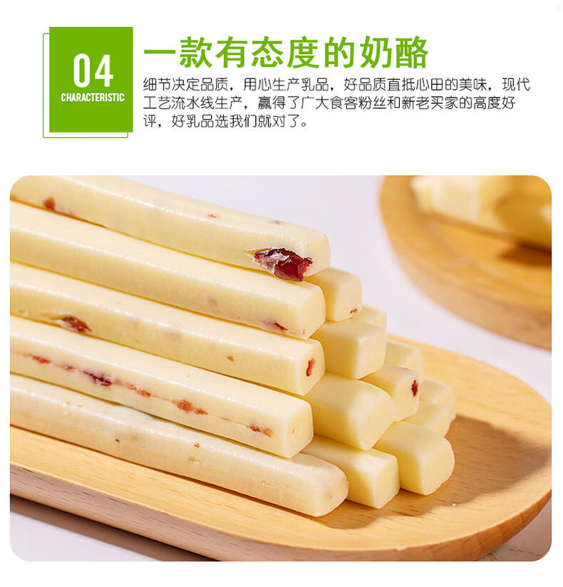 奶条内蒙古特产牛奶条奶酪棒棒独立包装奶棒酸奶条儿童上课零食500g
