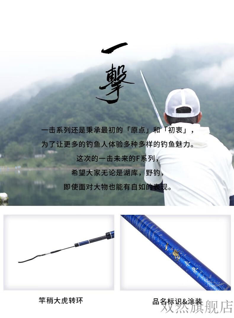 波纹龙三代达瓦一击未来手杆超轻超硬综合竿台钓竿鱼竿轻量大物竿3米6