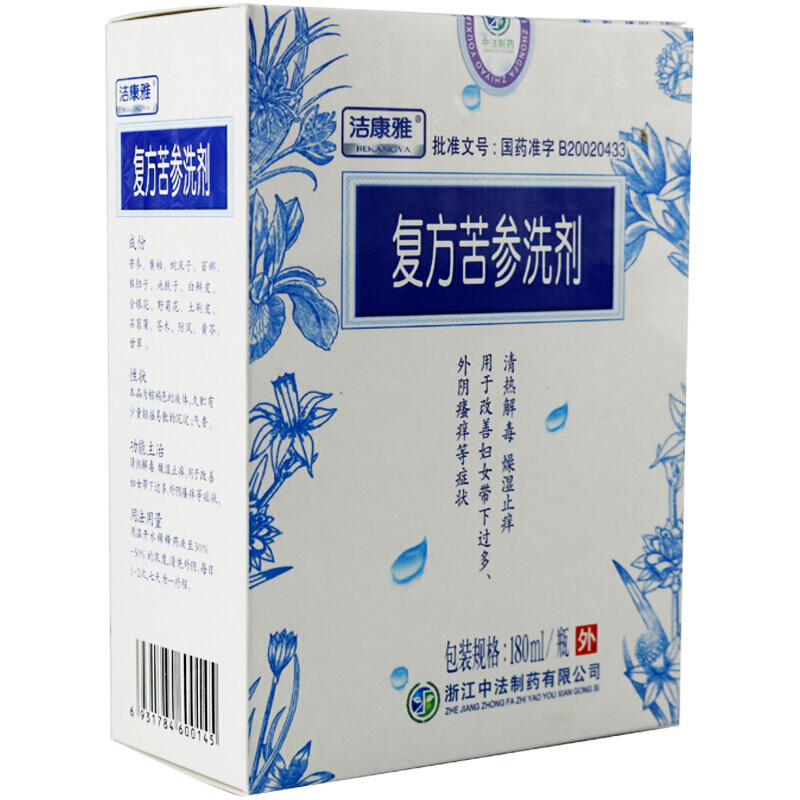 云南白药 云丰 宫血宁胶囊 0.