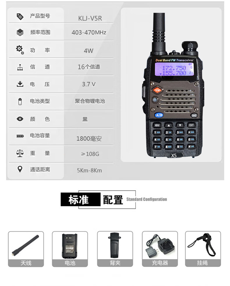 科立捷(koleej) t10对讲机民用大功率自驾游酒店地下室物业宾馆迷你