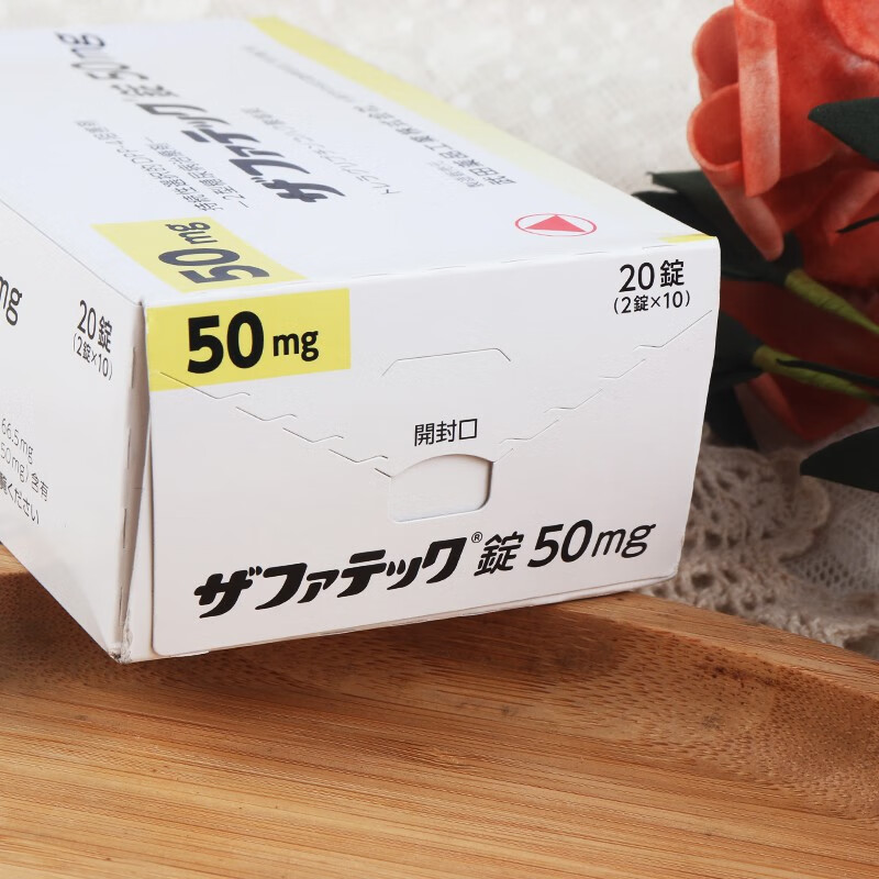 m28日本原装进口武田制药二型糖尿病药降糖药降血糖武田二型糖尿病20