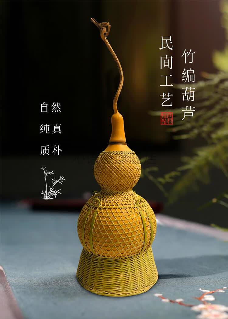 竹编工艺品摆件传统编织竹编葫芦手工复古工艺品竹丝编葫芦客厅玄关