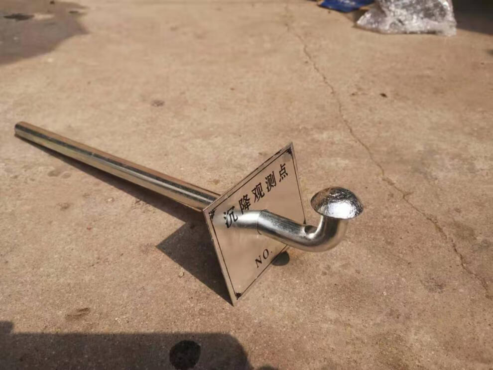 l型沉降观测点观测钉预埋件沉降观测标志测钉沉降钉镀锌沉降观测牌带