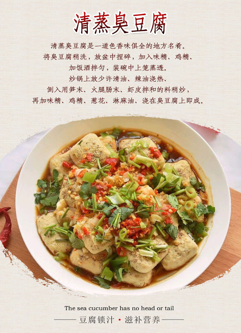 祖名臭豆腐220g盒装半成品生胚商用正宗绍兴油炸臭干子美食特产祖名臭
