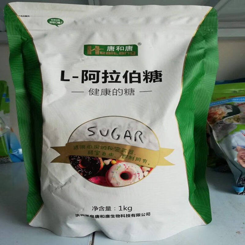 阿拉伯糖 1000g/袋 健康代糖 l-阿拉伯糖 级 代糖甜味剂 健康糖 1公斤