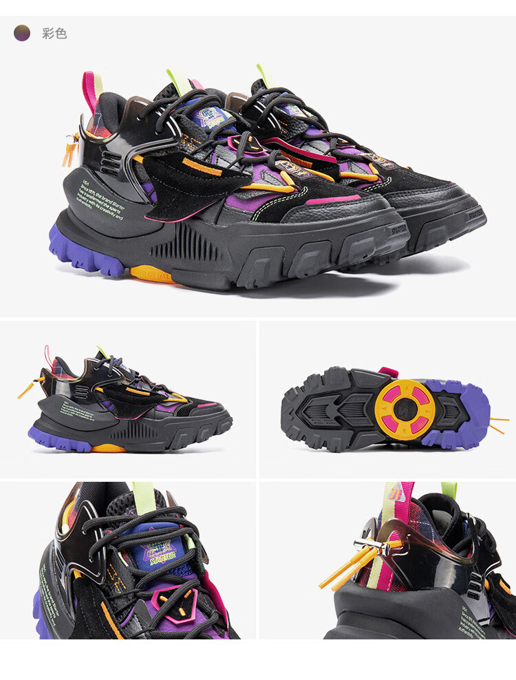 starter男女同款chaos混沌空间飞船复古解构休闲鞋灰白色36