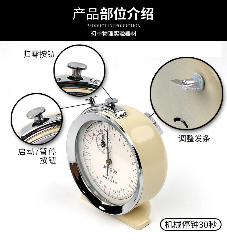 新品￥机械秒表金属外壳田径比赛矿井发条秒表计时器比赛训练学生