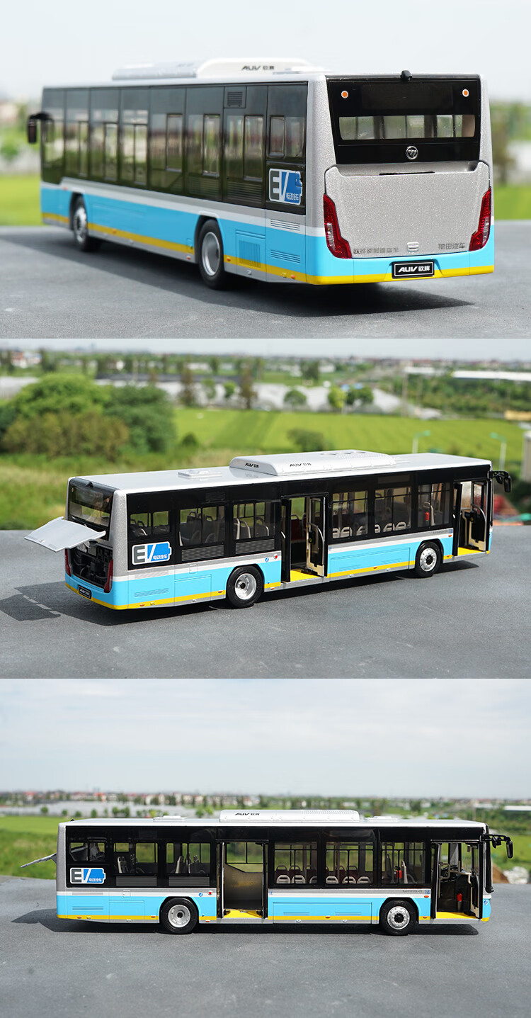 福田公交车模型1:36原厂福田客车公交巴士欧辉bj6123vc-25纯电动弭黎