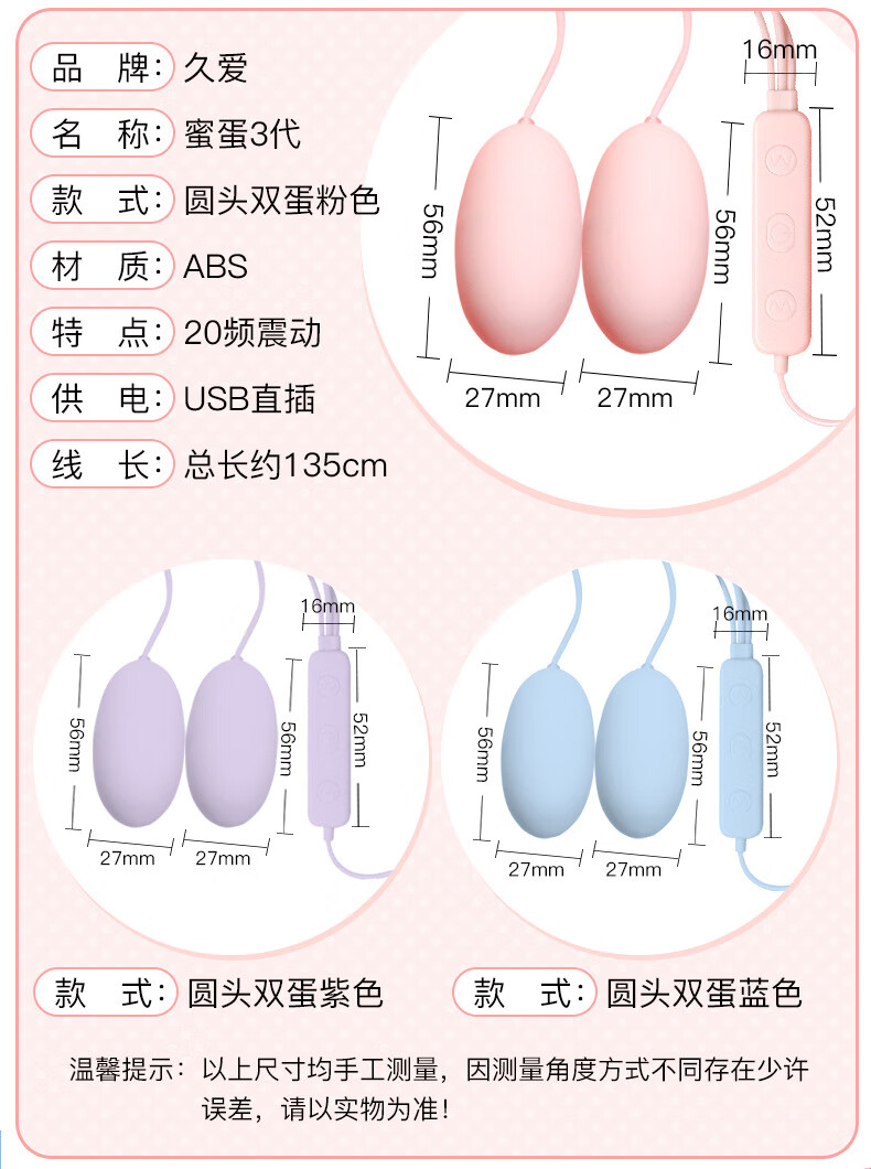 震动跳蛋女用自慰情趣振动变频跳蛋女性用品震动自慰器
